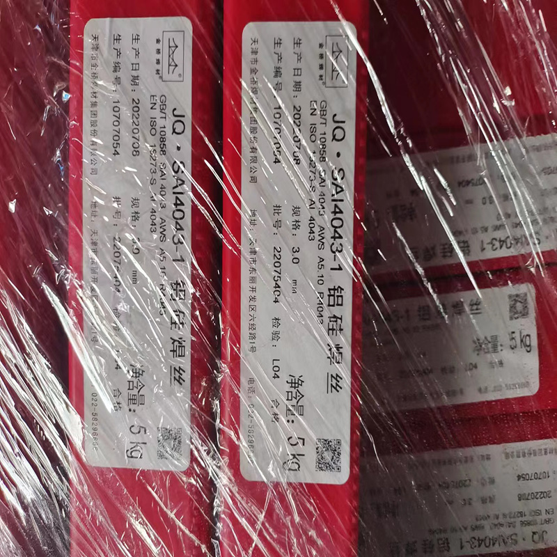 ER4043 ͨALSi1Ǻ5X