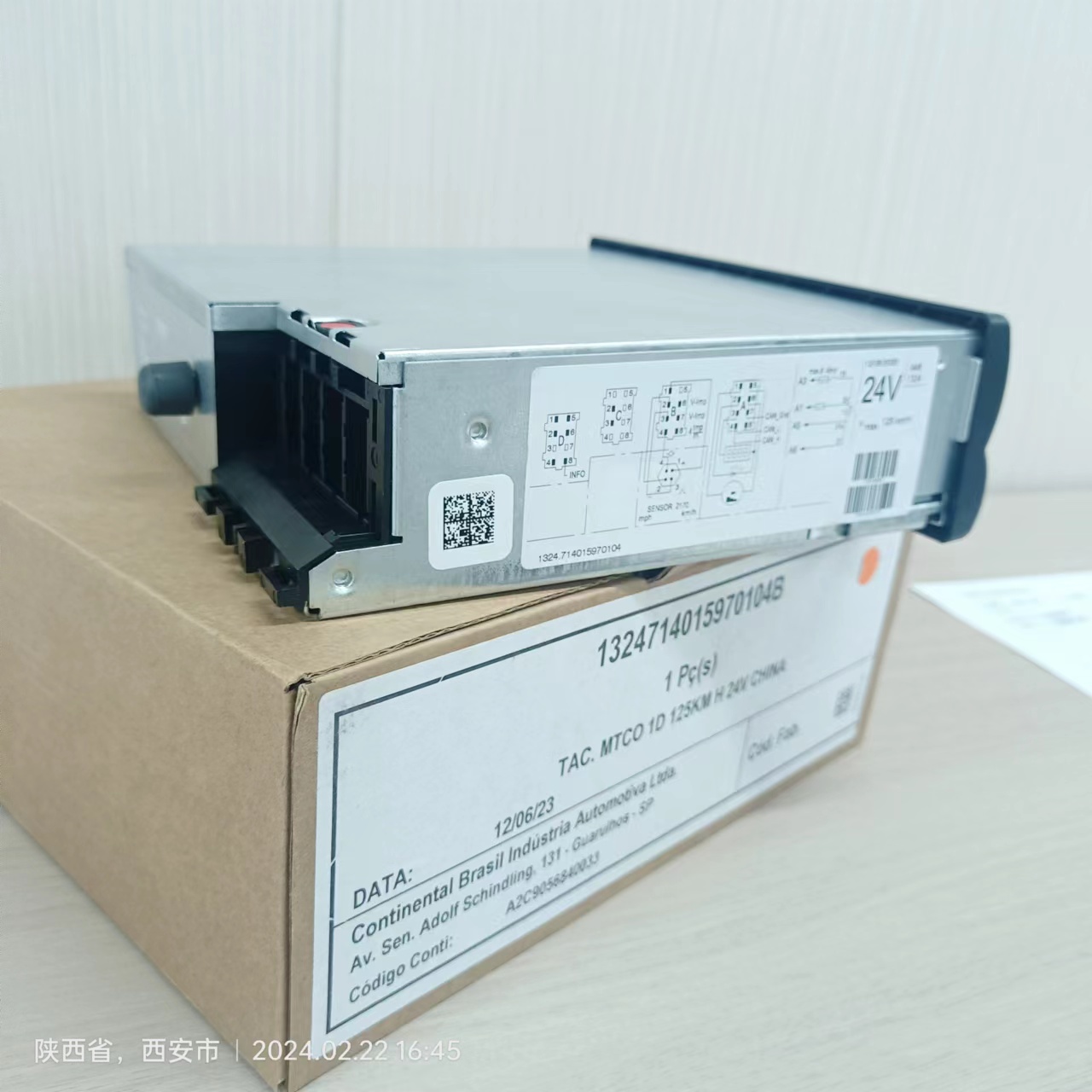 ܇ӛ䛃xDTCO4.1/BVDR2.0/MTCO  WVDO