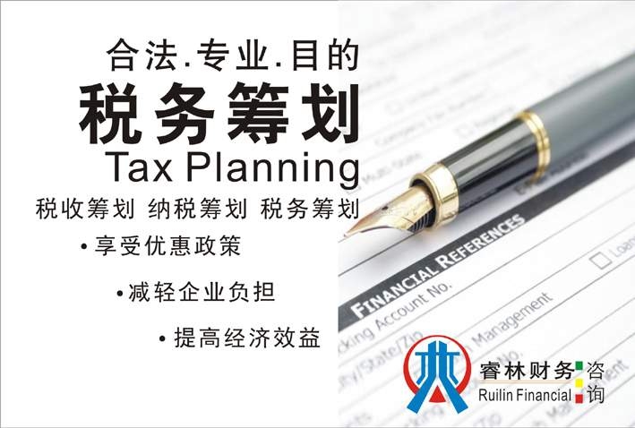 ؔՌIջI Ӌ ؔPؔշ