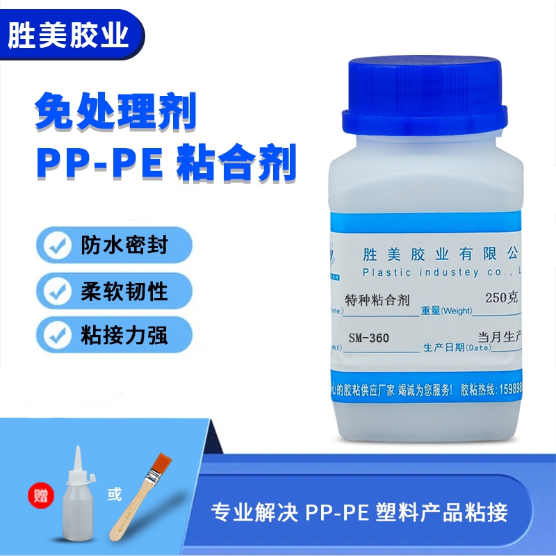 SM-360 PPճPPzˮ ͚ζߏ̎PPz