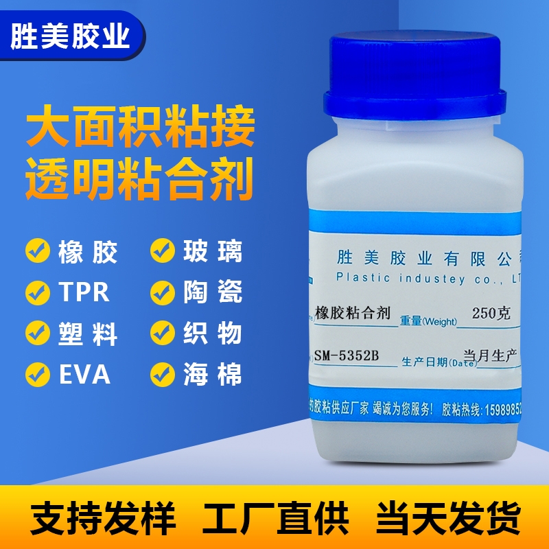 SM-5352Bzճτܛz ɳz䶡NBRԪұzˮ