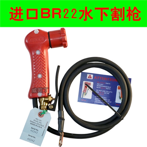 BROCOˮ¸ԭbMBR-22ˮNи