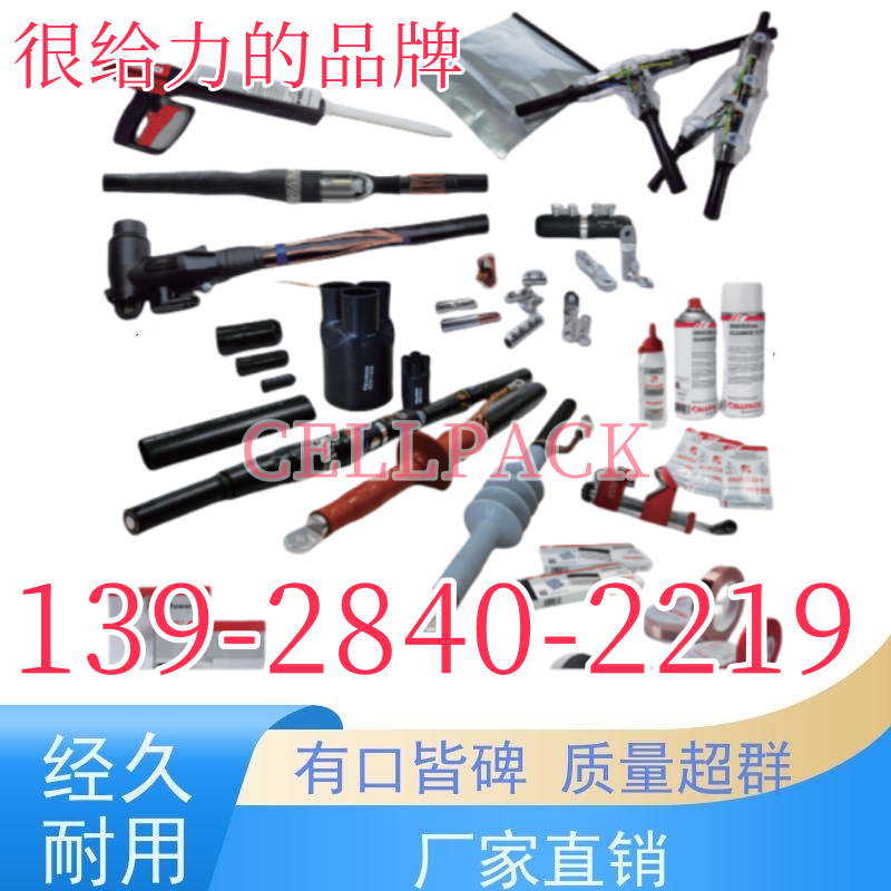 ΰ10-35KV|sK^ ԭbMڵΰ|^