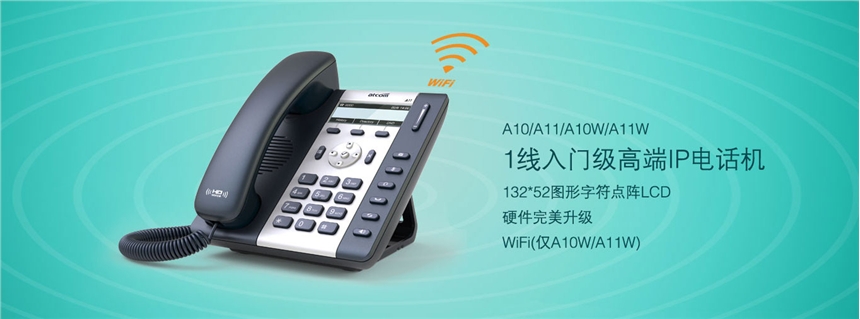 Ϻ(jin)ܿIPԒW(wng)j(lu)ԒԒWiFiԒ