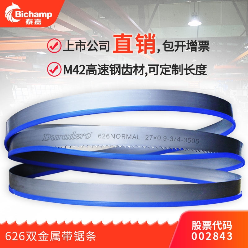 ̩Duraderopَ䏗l4115l3505иM42䏴䏗l