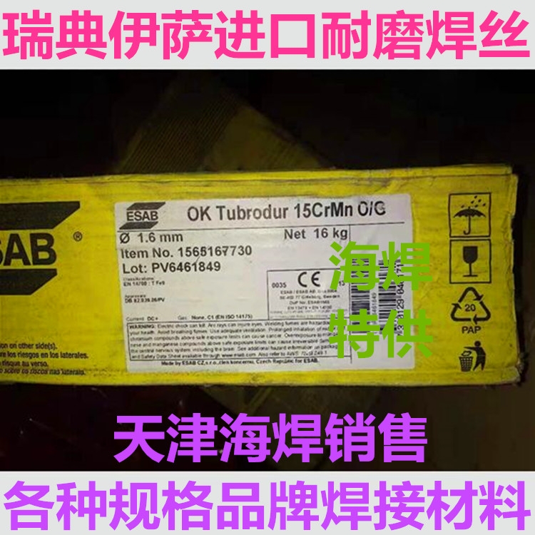 OK TUBRODUR 15CRMN O/G_Mĥz