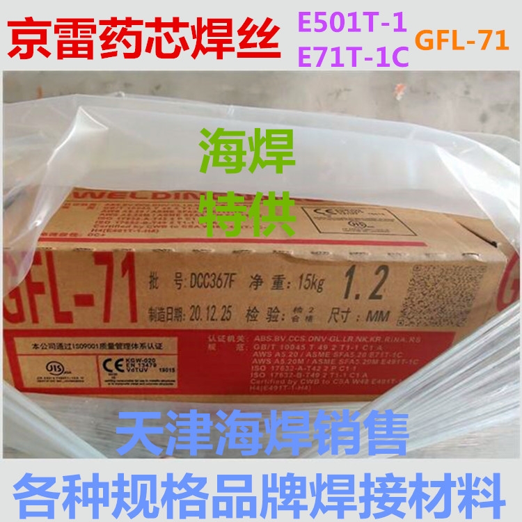 GFL-71ߏˎоzE71T-1C̼䓚Ᵽz