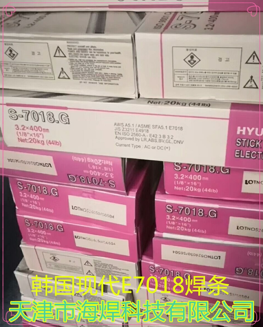 nFS-7018.G̼䓺l E7018ߏ늺l