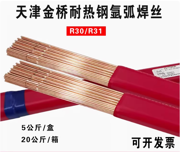  JQ TGR31 廡z ER55-B2-MnV ͟䓺z