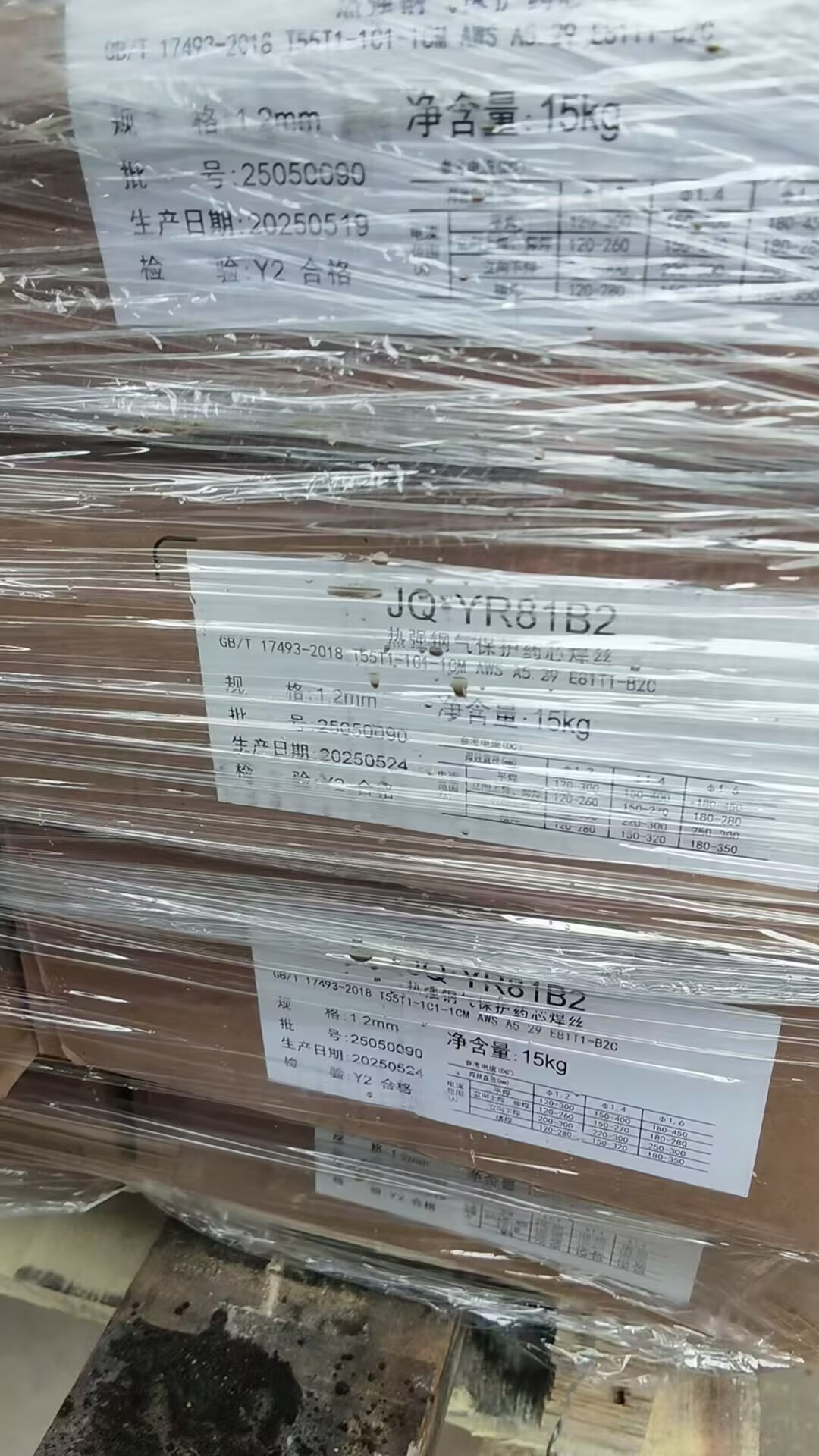 JQ YR81B2Ꮚ(qing)䓚ⱣˎоzE81T1-B2C͟ˎоz