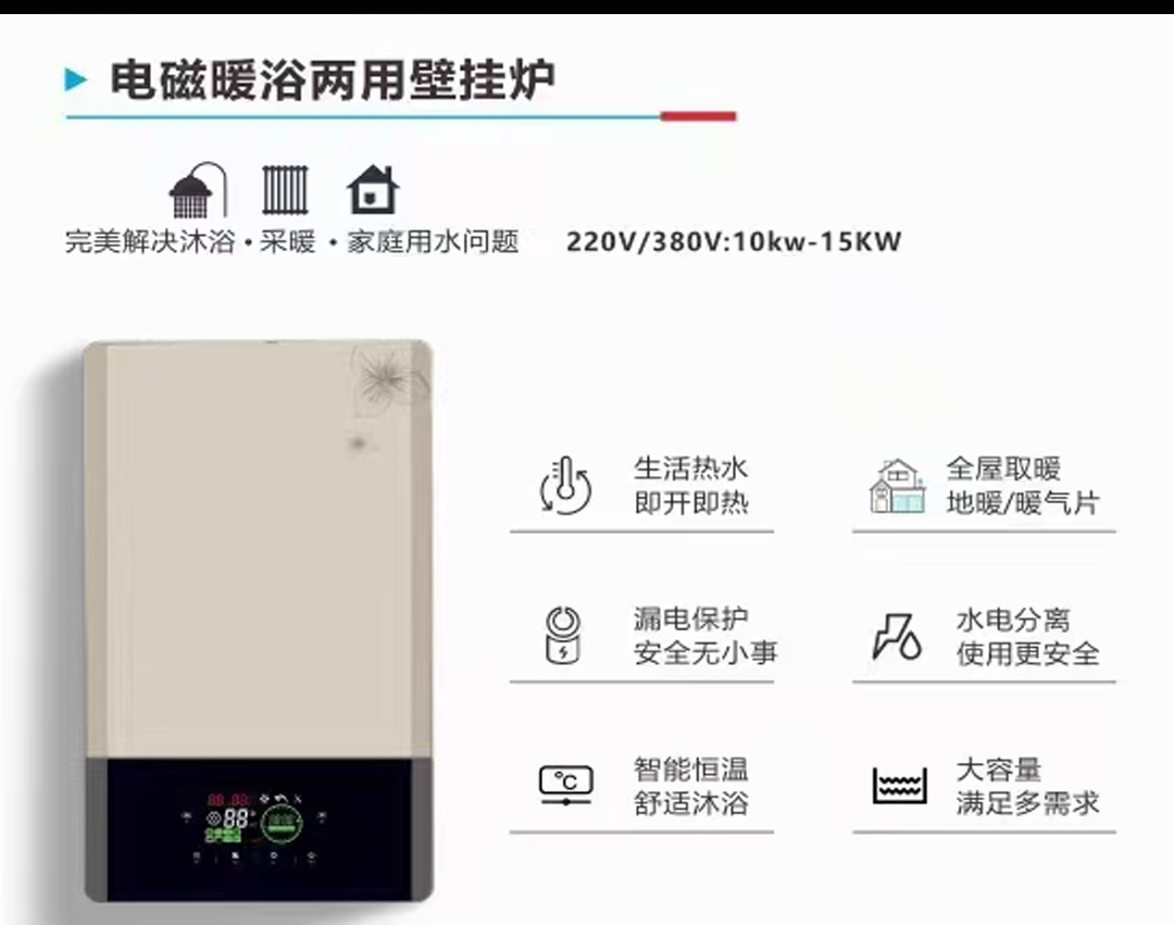 W׃l늴ŸБůϴԡñڒt15KWů150ƽQϴԡˮ