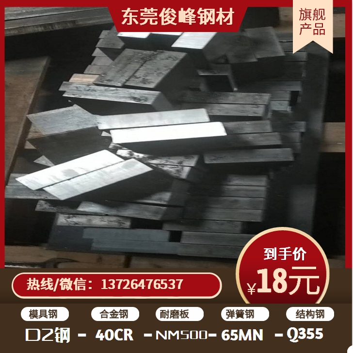 V|38CrMoAL䓰-ģ䓰-Sl