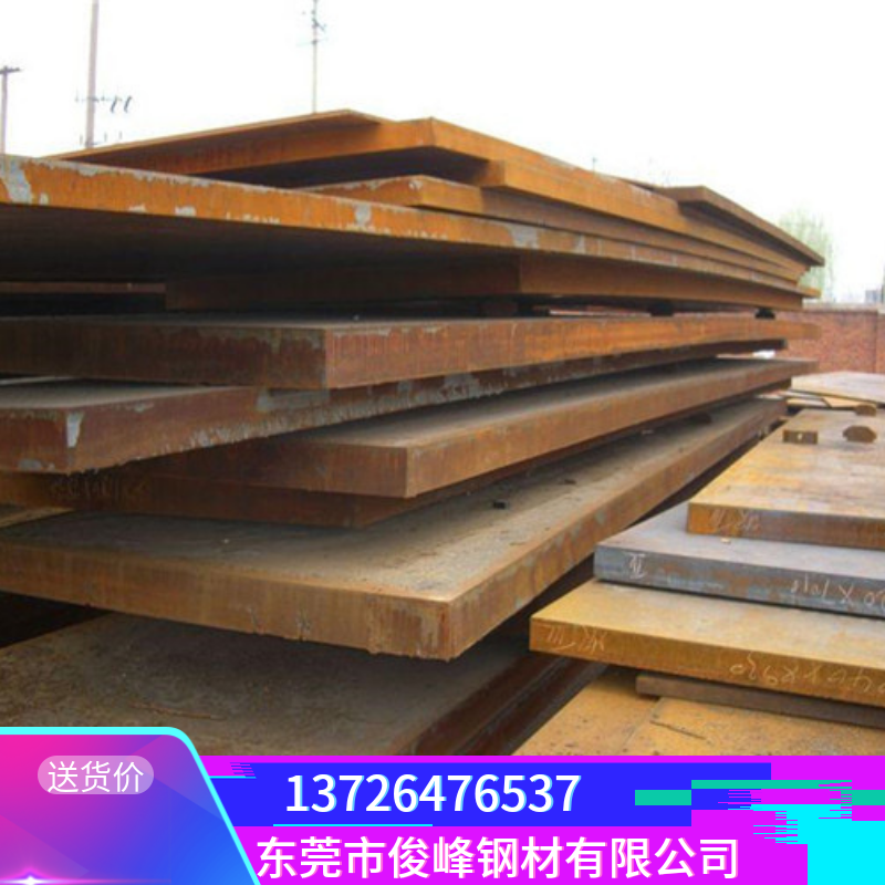 V|25MniF塤_ĥ䓰HARDOX550| F؛