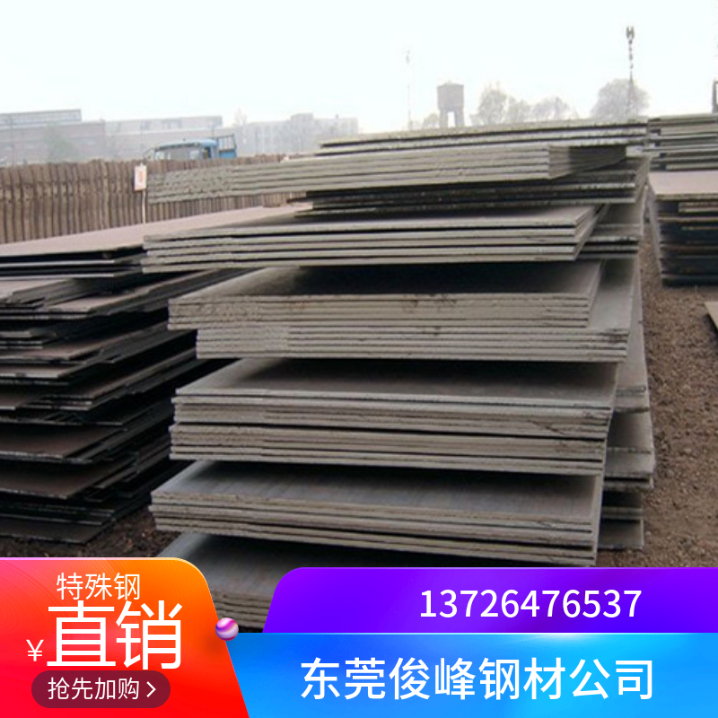 к40Mn~_HARDOX400ĥ-12 14 16 18MM