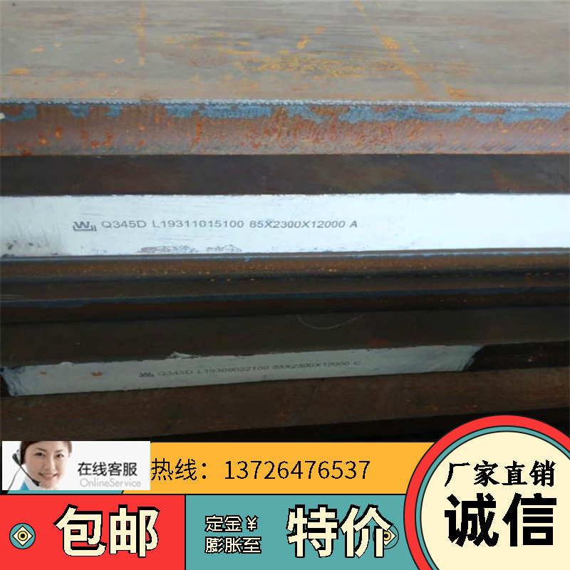 i30Mn|HARDOX500к-_ĥ