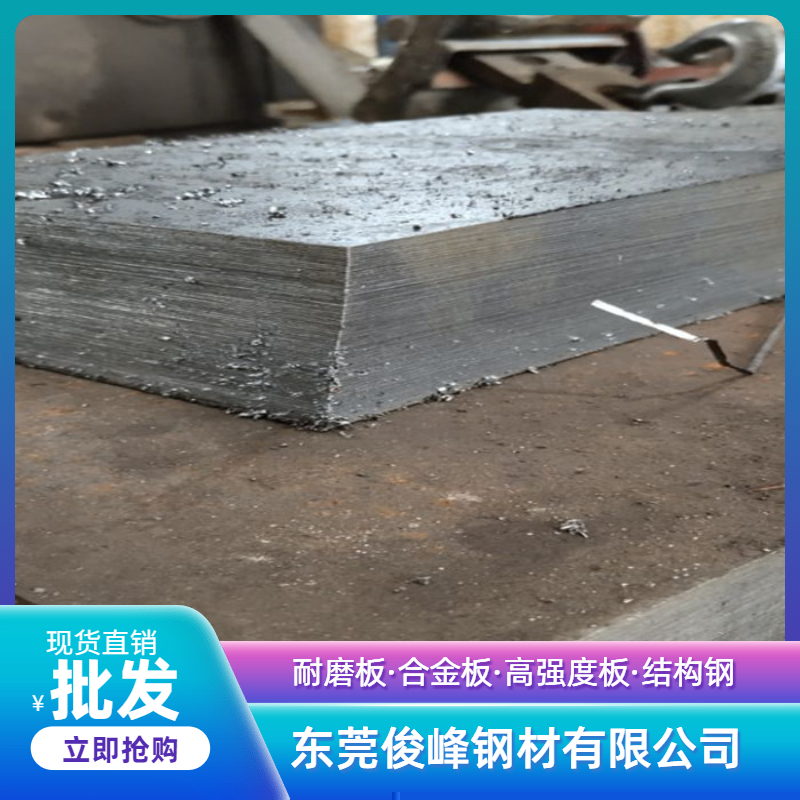 V|㽭S355MC܇ß܈䓰塤12 14 16 18 20MM