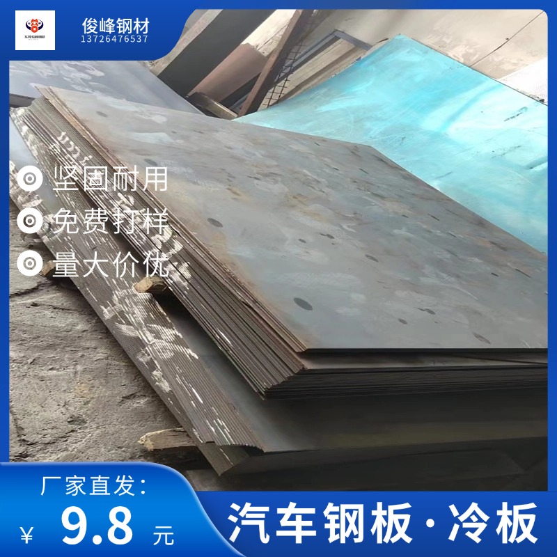 V|S460MC܇䓰-܈塤кSl