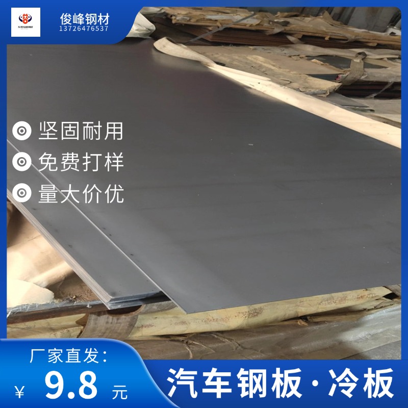 䓸ߏ(qing)܈B340/590DP|(zh)܇ýY(ji)(gu) 1.2 1.6 MM