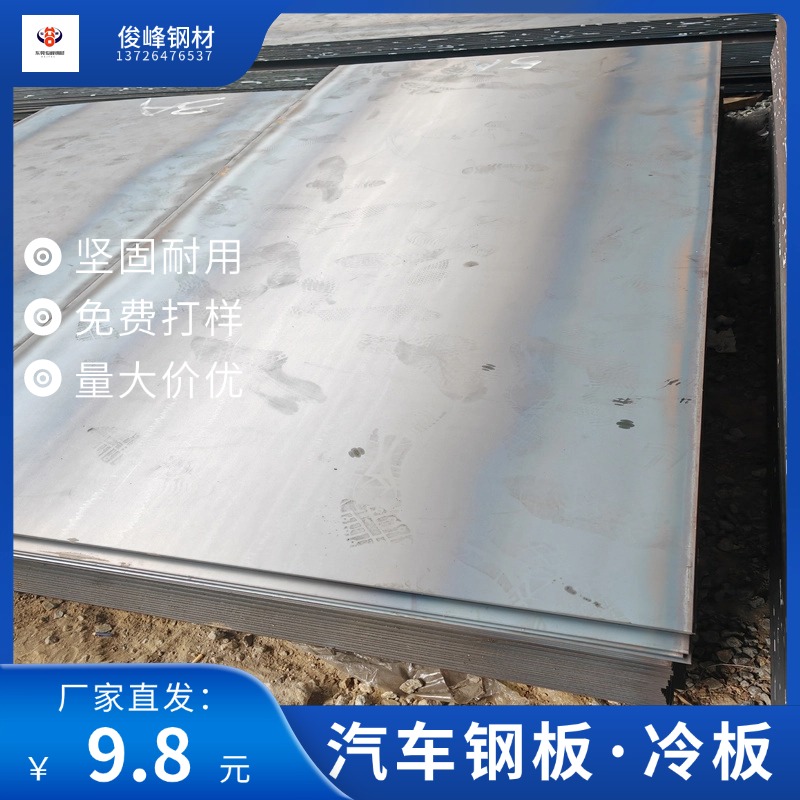 ܇?yn)܈䓰B340LAB380LAB420LAߏ(qing)Ȱ 1.2MM