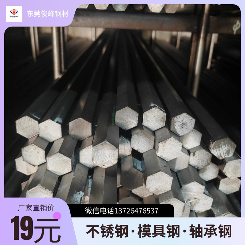 AISI1008A~̼䓰1010ֱl ܇ò ֱ10MM