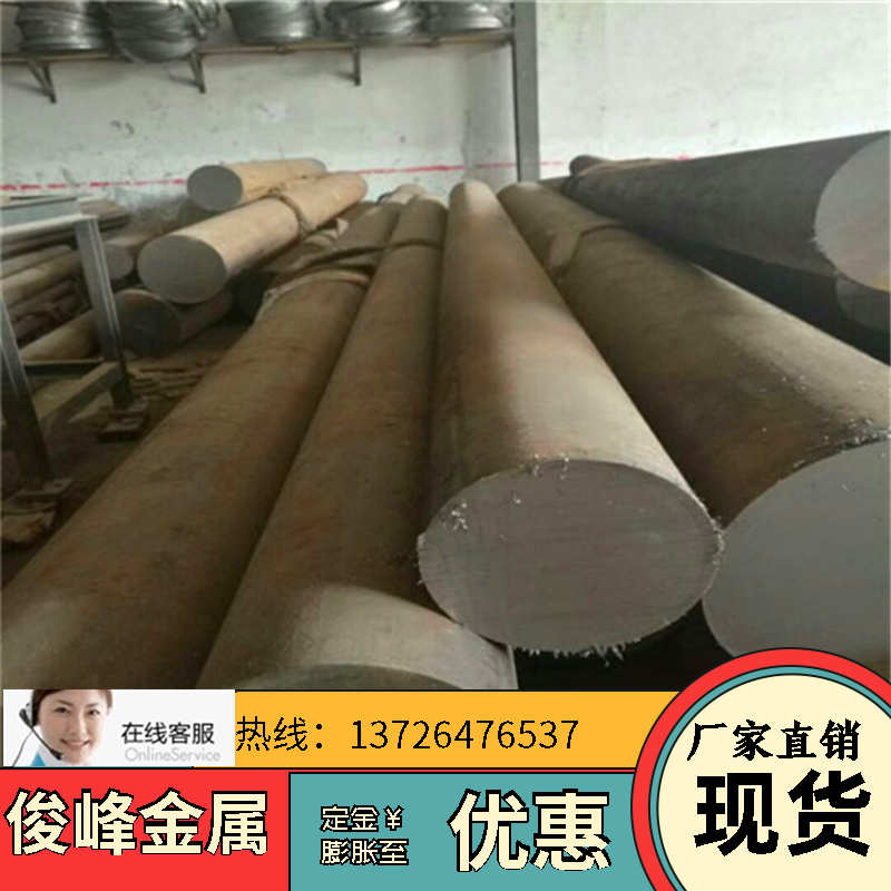 ̼ϽY~20crmoeA_䓰 B̼ ̎Ӳ ֱ100