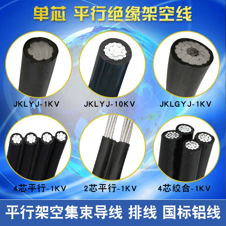 lܿս^JKLGYJ-10KV-95/15S