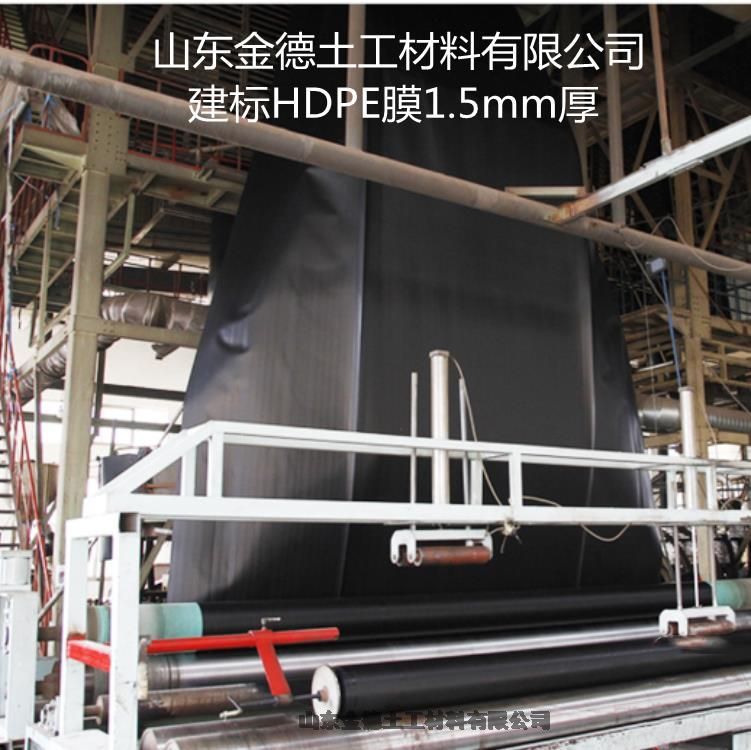 ߴ緀Ժ Һwܷ50zHDPEĤ