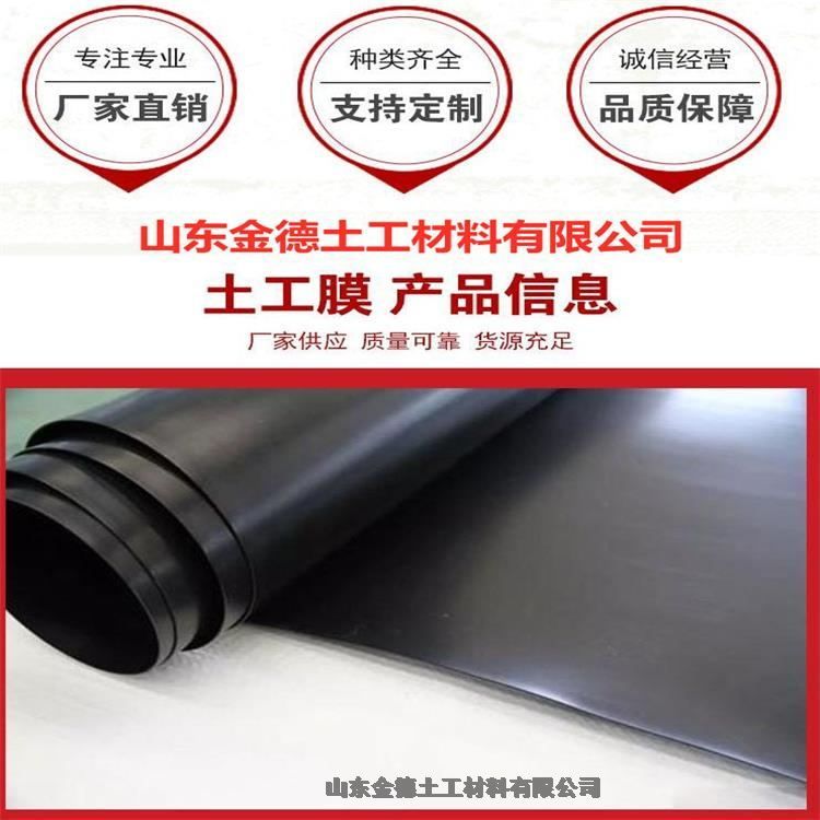 ԏԸߺɫHDPEĤ1.5mm-B