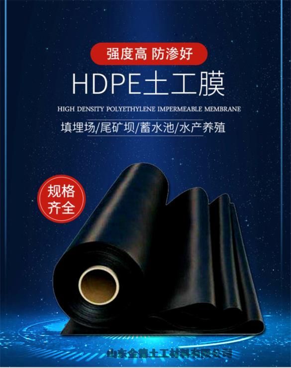 ͸ߜص͜ ͹ޅ^BɫHDPEĤ1.0mm