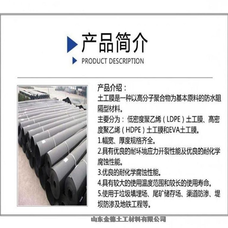 ʩݸЧ wU︲wHDPEĤ1.0