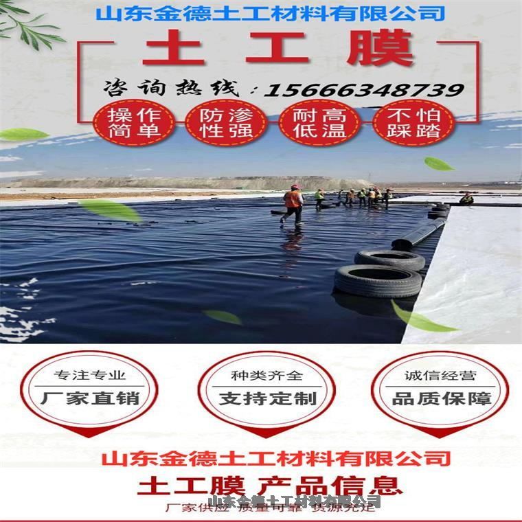 ˮ^(q)B-ӿpɿB75zHDPEĤ