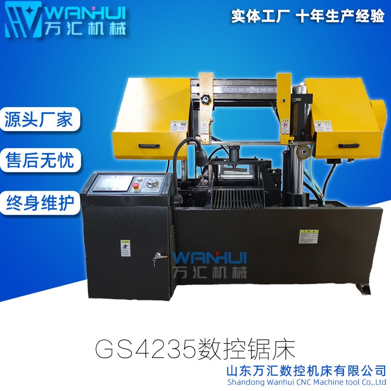 fRF؛۔䏴GS4235ȫԄ䏴 Pʽ䏴 p䏴