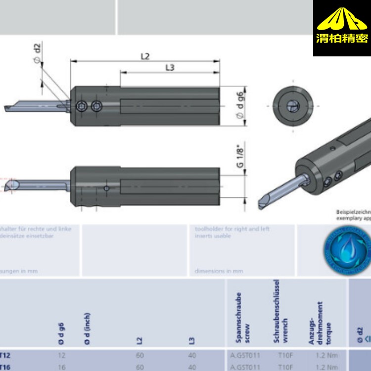 ɽ|Dummel@MU@μؾӲ|Ͻ|