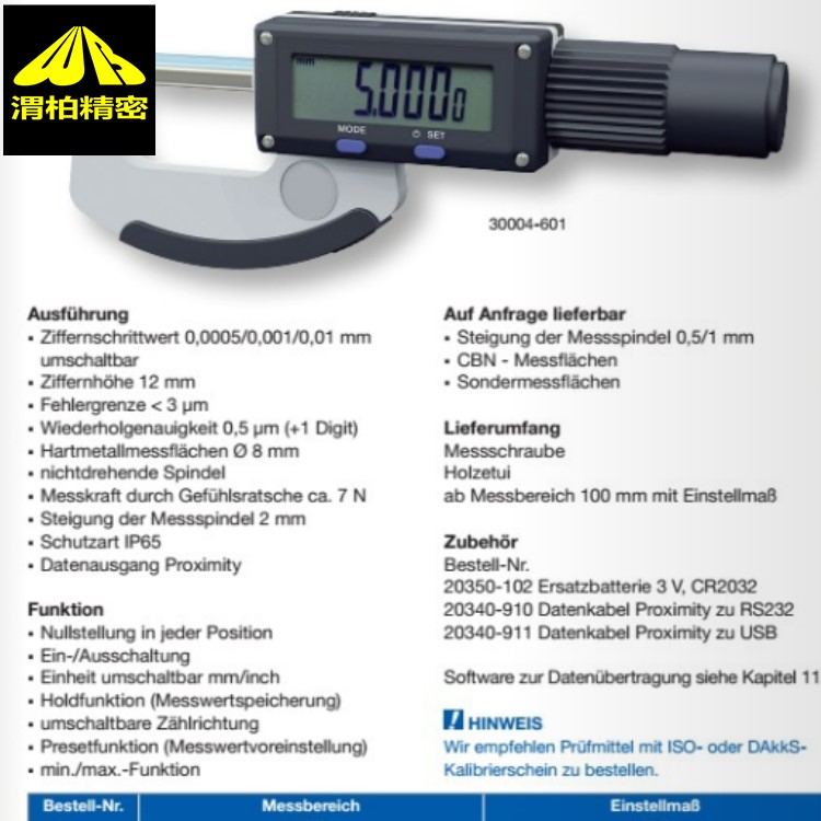 MESSWELKǧֳc˹S˔(sh)@ǧֳ-ԄГQ(ji)ģʽ