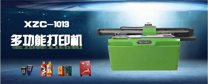 ϲ֮UVƽӡCSЬU䱳V2513ӡC