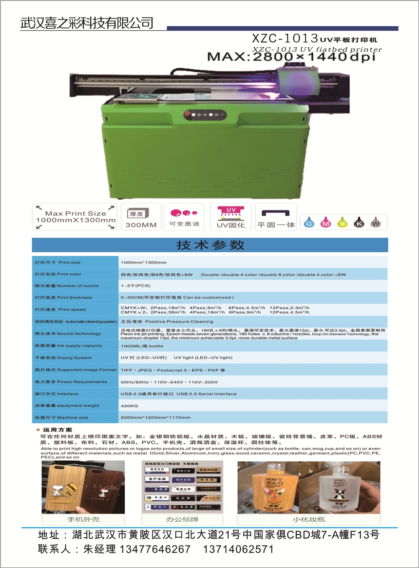 uvӡCƿرС͔aīC֙CƤɫuvƽӡC