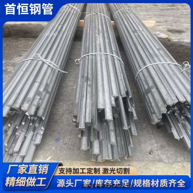 Ǹʲôõ25*2530*30ģ