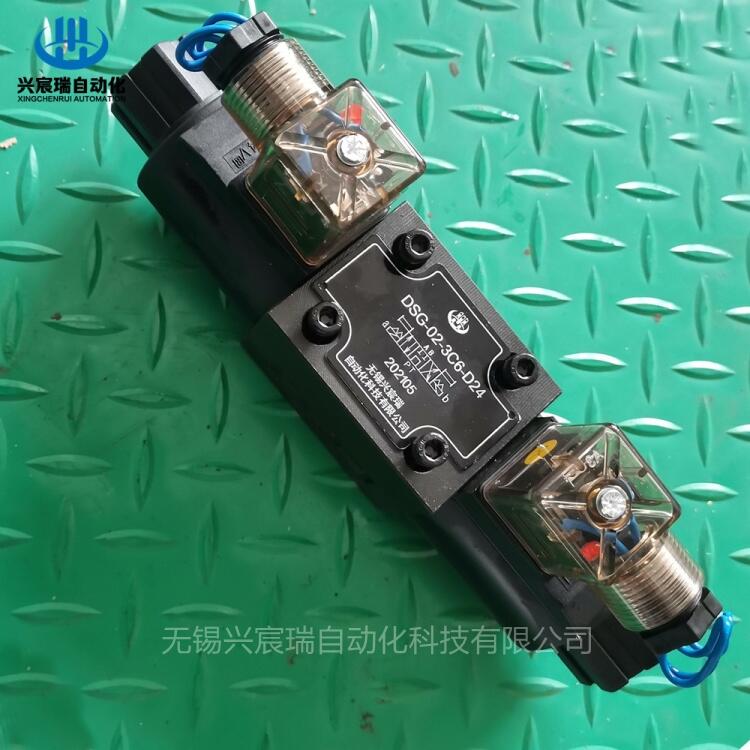 SֱDSG-02-2B8-A220-50DSG-03-2B2B늴œQy