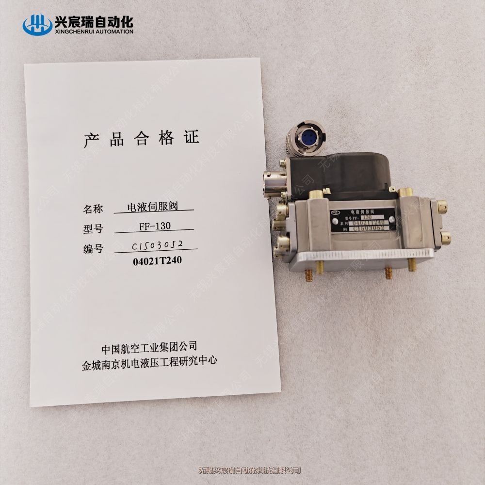 Һŷy FF-130/40 FF-130/50 FF-130/60