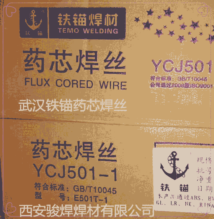 hF^YCJ501-1 E501T-1woˎоzE71T-1ˎоz