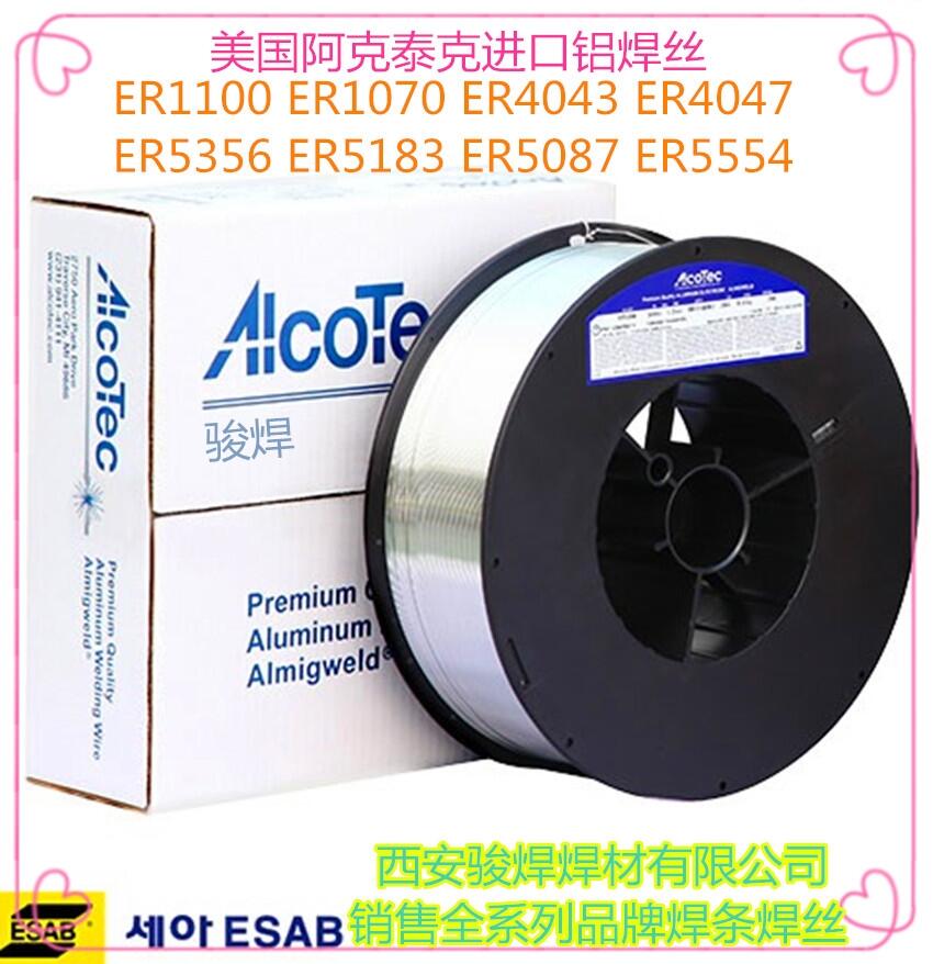 M̩AlcoTecER5356XVz40431100XϽ𺸗l