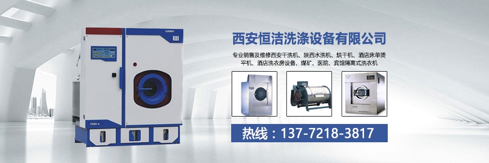 hƷϴO䣬ϴCIbϴO  P4300FQZ