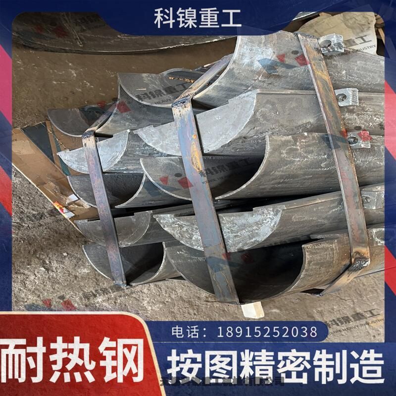 ͟T3Cr26Ni4MnMoReYlDӹ