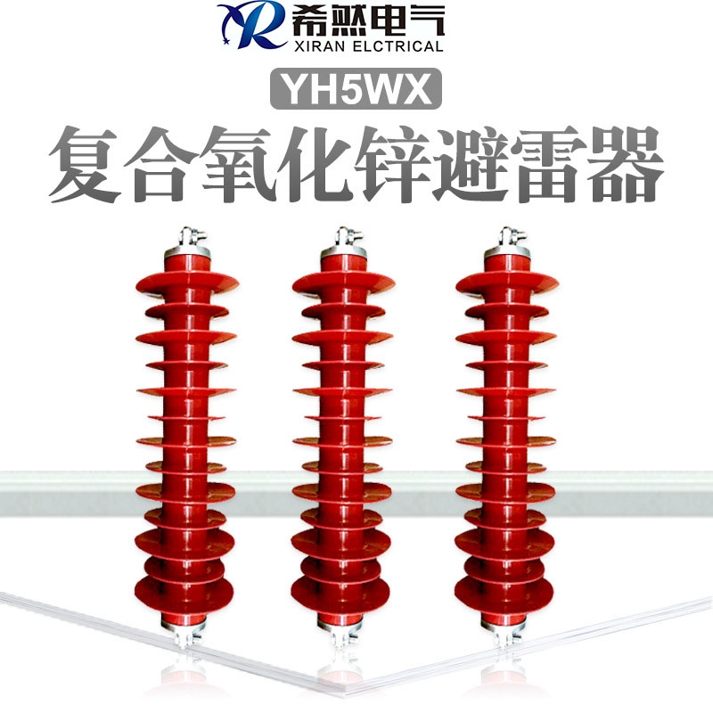 35ǧ߉\ HY10WZ-54/134ȫWֱN