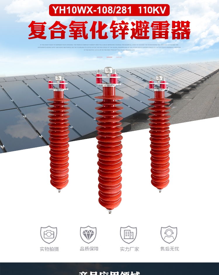 ⾀HY10WX-108/309 *HY5CX-90/260