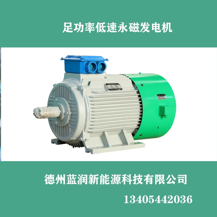 {Űl늙C 500KW㹦ʰl늙C ͬl늙C