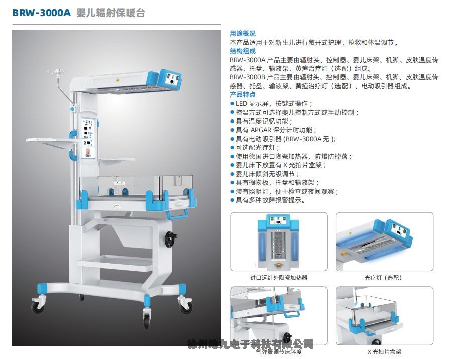 ݗ䱣ů_F(xin)؛l(f)Sa(chn)N