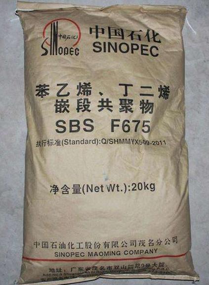 zԭYH-815SBS ʯYH-815SBS