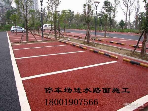 ͸ˮbʡ؅^ɫ͸ˮʩˇ