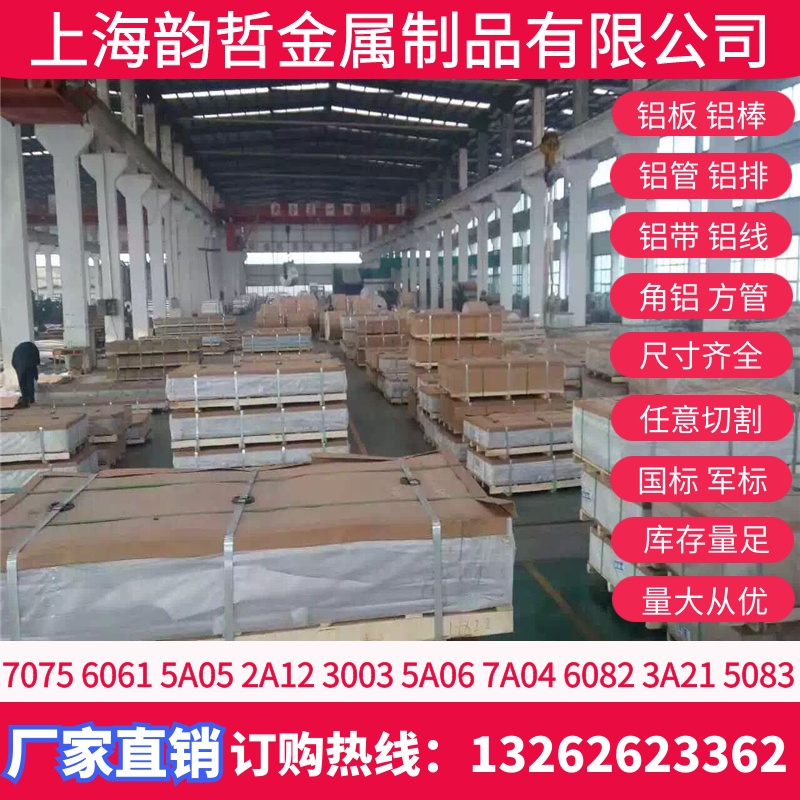 2A14-T4510X2A14-T4511yX